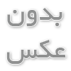 همه چیز درباره زخم کاری + کد تخفیف نماوا